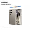 新品上市【家居】三星（SAMSUNG）Galaxy S24 Ultra 5G AI手机  商品缩略图0