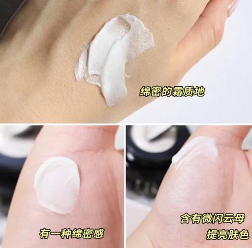 【来之】赫莲娜活颜修护舒缓滋养晚霜 1.5ml 商品图2