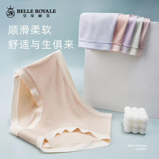 到货啦【99元1盒5条装】轻薄舒心裤女士底裤中高腰版柔软天然纤维盒装5条装DKM1347/1348 商品图0