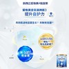 【中欧班列精选】HNMG 全新升级 澳洲爱他美Karicare Aptamil奶粉 金装加强4段（2岁以上）900g    日期不断更新 商品缩略图5