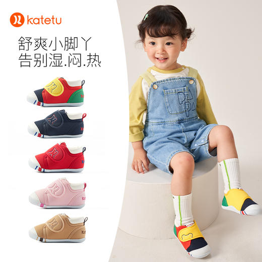 卡特兔四季款宝宝经典学步鞋 一段/二段（新老款随机发货）XZ03 商品图6