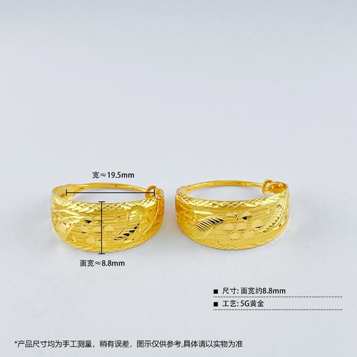 【限时克减150元】足金999 (足金999字印)5G黄金花卉蛇肚耳包(5GES00302)（预售产品下单后不退款不退货不换货不补差价）（预售产品下单后不退款不退货不换货不补差价） 商品图2