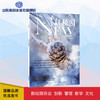 《新校园》杂志 2023年11月期  总第566期 商品缩略图0