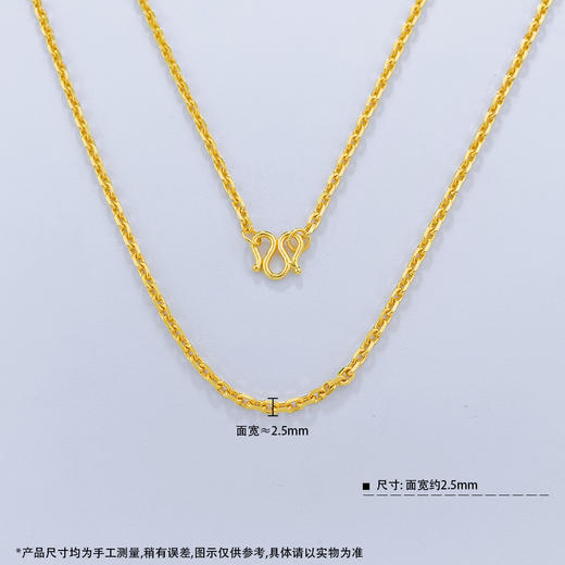 【限时克减150元】足金999.9 十字链项链(XL00042-10)预售产品下单后不退款不退货不换货不补差价 商品图3