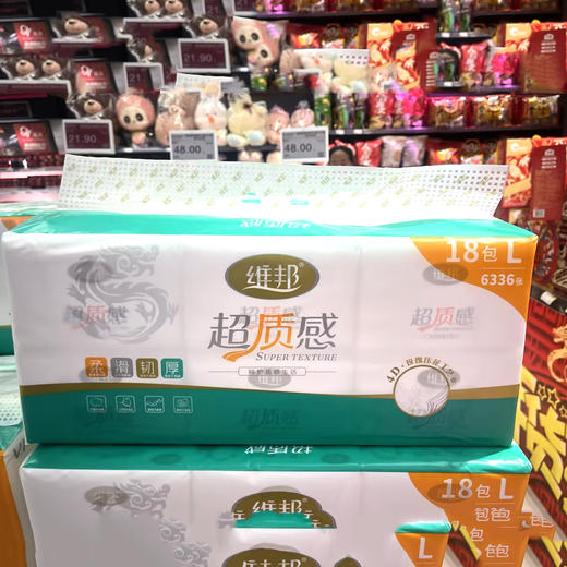 维邦超质感352张152软抽18包装A0R09 商品图4
