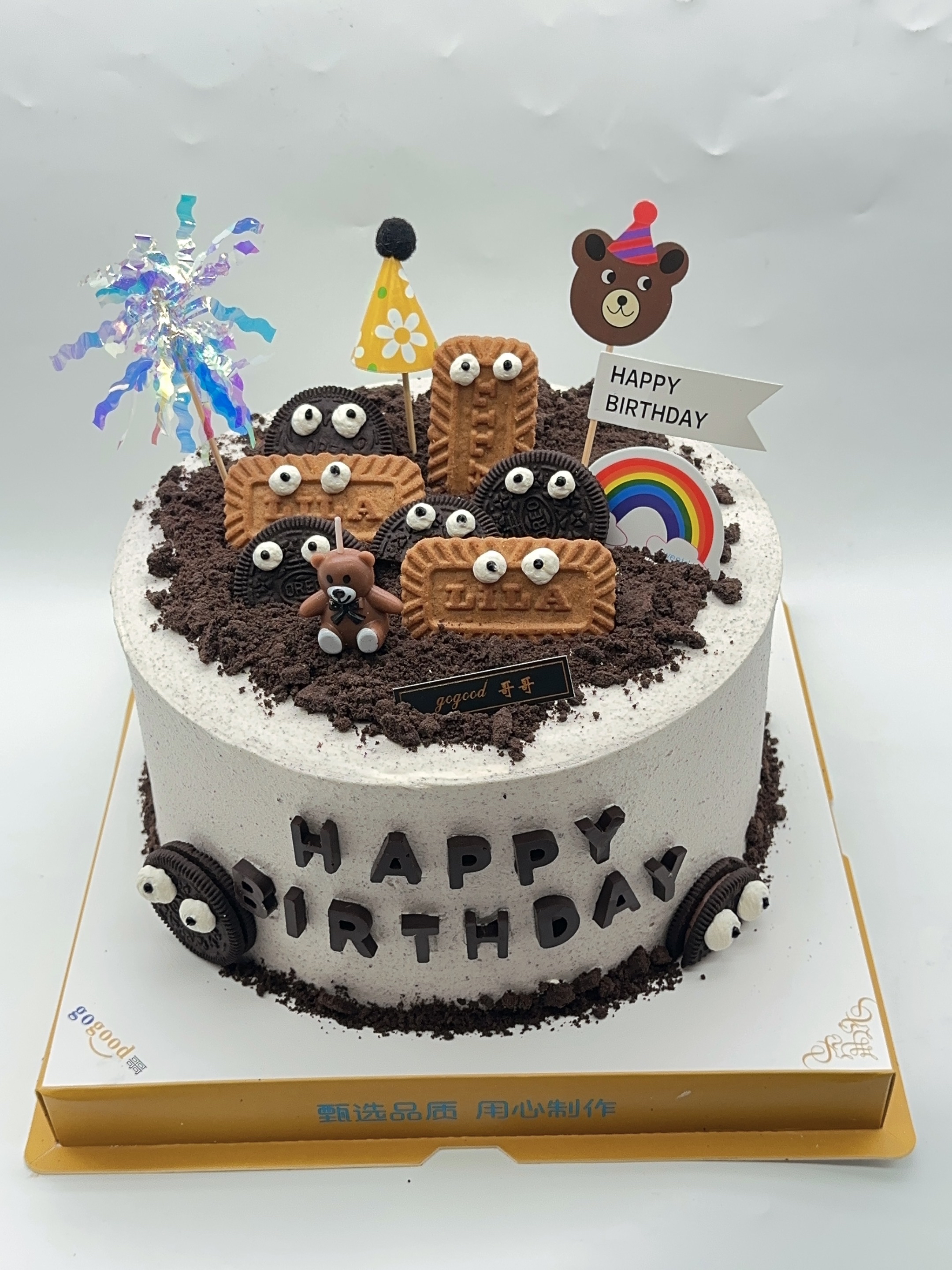 奥奥童趣【臻心好蛋糕】