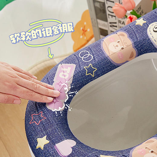 「四款可选！美式牛仔风」马桶垫四季居家日用可水洗垫子马桶坐垫坐便套粘贴式马桶垫圈 商品图2