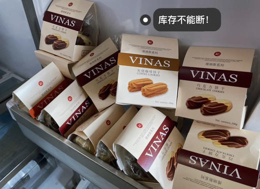 凯司令维纳斯饼干巧克力 商品图3