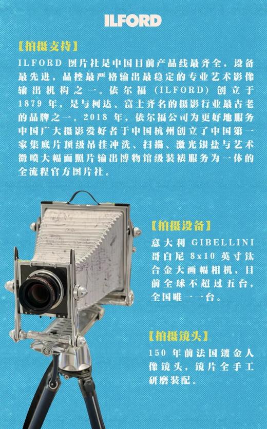 银盐照相馆 商品图1