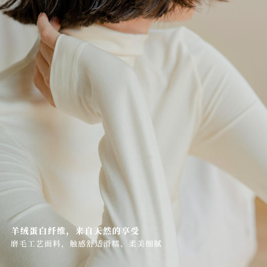 靴下物保暖内衣女羊绒蛋白舒适柔软秋衣纯色高领日常百搭基础款 商品图1