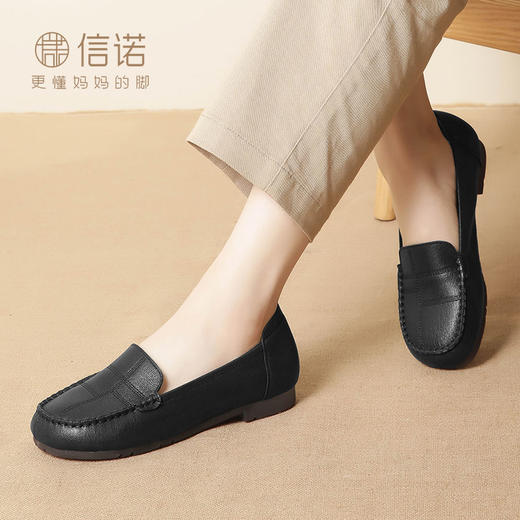 信诺羊皮女鞋2024年新款春季超软底真皮舒适中老年单鞋平底妈妈鞋24C1980-7 商品图2