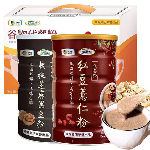 中粮可益康谷物代餐粉礼盒500g*2（新旧包装随机发货哦~） 商品图0