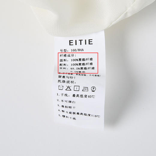 EITIE爱特爱夏季新款气质V领飘逸雪纺拼接职业通勤百搭小上衣6213906 商品图6