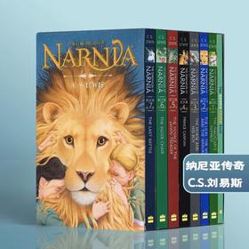 【英文阅读】  纳尼亚传奇 新版8册 英文原版小说 全套盒装 The Chronicles of Narnia 8-book Box Set
