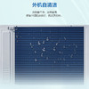 海尔（Haier）中央空调 KFRd-35NW/72ECA81A 云清 商品缩略图9