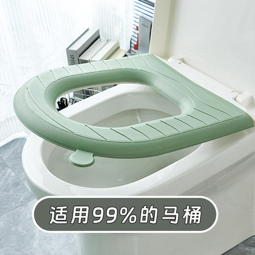 「9.9元包邮！莫兰迪色系」EVA防水粘贴式马桶坐垫 居家日用免水洗手提式坐垫四季通用座便器垫子 商品图2