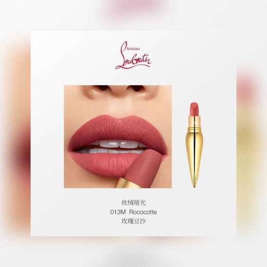 春季焕新 【全球购*送欧莱雅眼霜】CL克里斯提鲁布托丝绒哑光唇膏套装{迷你装}1.8g*3支#柔雾哑光001M路铂廷红+#柔雾哑光013M 玫瑰豆沙+#柔雾哑光004M 姨妈桃红_bba 商品图4