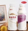 娃哈哈营养快线酸奶饮品椰子味350gx8瓶整箱【BC】【QC】 商品缩略图1