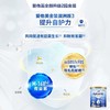 【中欧班列精选】HNMG 澳洲爱他美Karicare Aptamil奶粉 金装加强2段（6-12个月）900g    日期不断更新 商品缩略图6