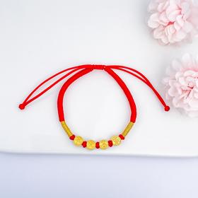 【限时7.5折】【定价黄金】足金 #儿童/宝宝 3D硬金平安喜乐红绳调节成品手串（宝宝、大人都适戴）(AA3DSC00273)（预售产品下单后不退款不退货不换货不补差价）
