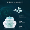 海的美宝 RECORE SERUM PTD多肽胶囊精华 48粒/盒 商品缩略图3