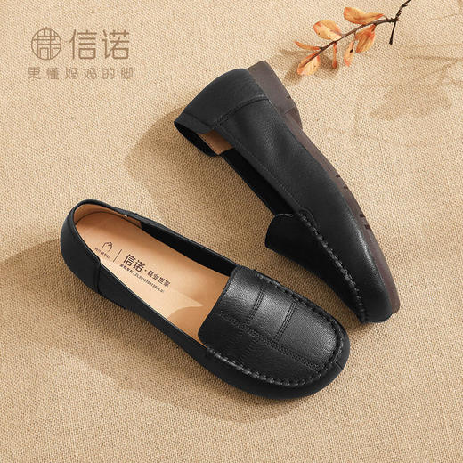 信诺羊皮女鞋2024年新款春季超软底真皮舒适中老年单鞋平底妈妈鞋24C1980-7 商品图0