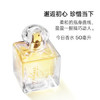 雅芳AVON 今日香水50ml 感性花香调兰花香调淡香母亲节礼物 商品缩略图2