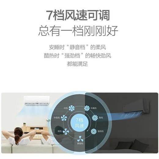 格力（GREE）清柔风变频冷暖1.5匹2级能效挂机空调 KFR-35GW/(35563)FNhAa-B2JY01 商品图3