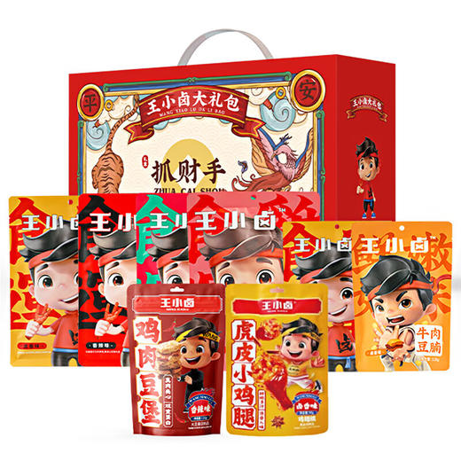 王小卤 大礼包C款【LXSMB2.0】 商品图0