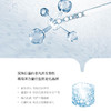 海的美宝 海洋面霜30g 商品缩略图3