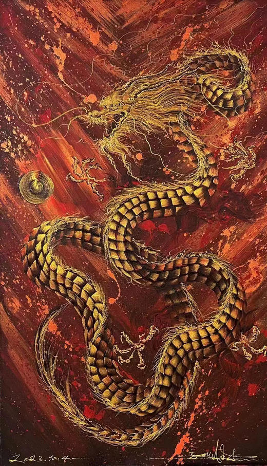 郭佳杰《龙行天下》原作 商品图0