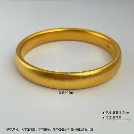 【限时克减150元】足金999 #司凤  古法空心光圈轮胎款宽面手镯(面宽约9.8-10.2mm)固口手镯(UGFSZ00086)预售产品下单后不退款不退货不换货不补差价） 商品图2