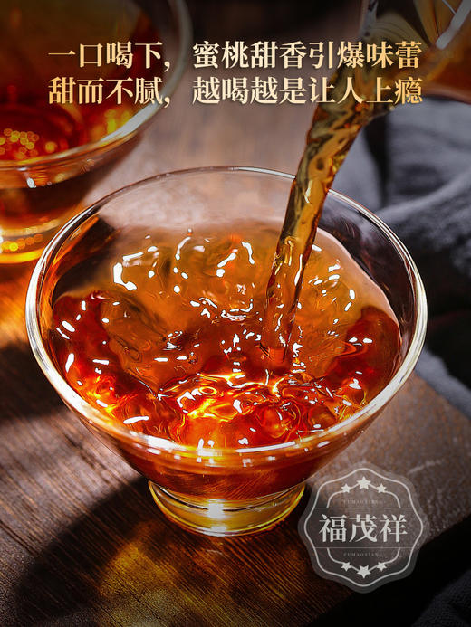 【蜜桃红茶】自带水蜜桃香的红茶 一年四季都能喝的小甜水 2023年春茶云南临沧荒野古树晒红茶 罐装400g 商品图2