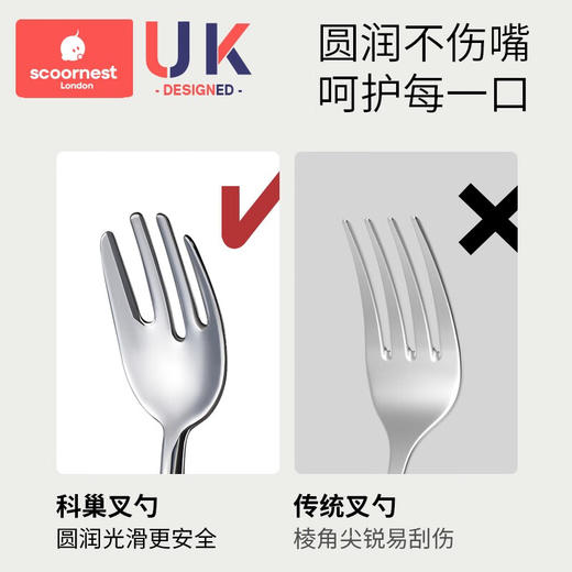 科巢宝宝勺儿童餐具学训练勺叉子自主进食饭勺吃饭婴儿不锈钢叉勺 商品图2