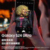 新品上市【家居】三星（SAMSUNG）Galaxy S24 Ultra 5G AI手机  商品缩略图3