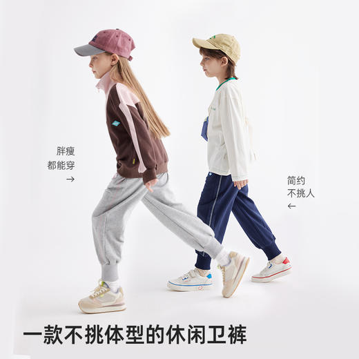 fx-儿童百搭徽标束脚卫裤PCK2410 商品图1