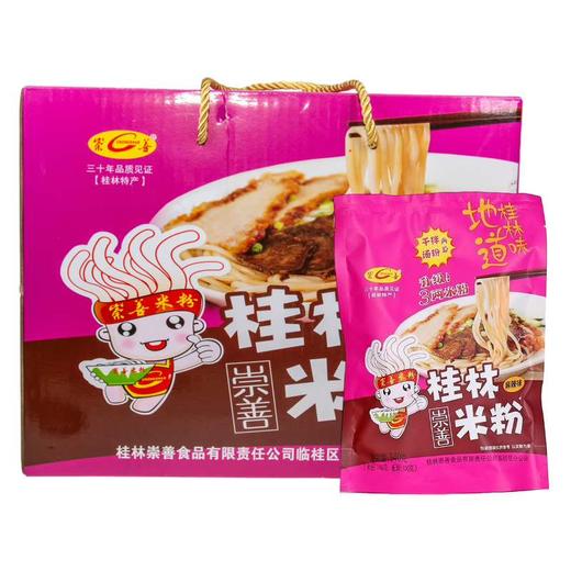 崇善桂林米粉340g传统味麻辣味 商品图7
