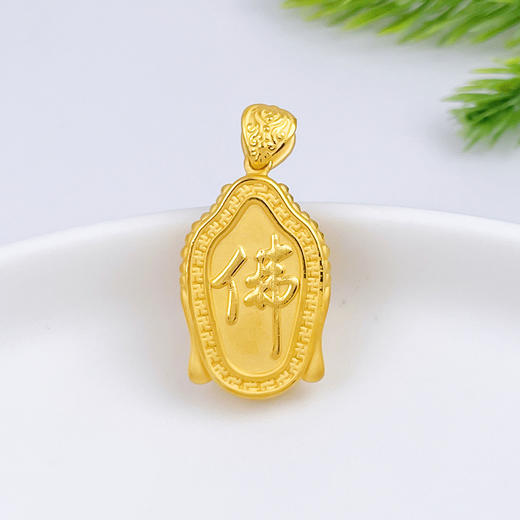 【定价黄金】足金 【精品】3D硬金空心佛头吊坠(AR3DDZ00009-3)（预售产品下单后不退款不退货不换货不补差价）（预售产品下单后不退款不退货不换货不补差价） 商品图1