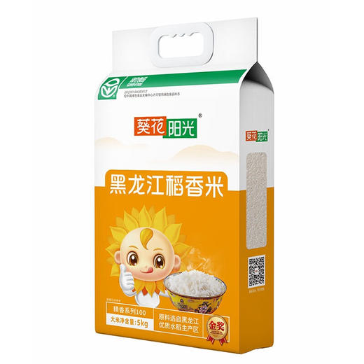 葵花阳光 精香系列100稻香米黑龙江大米5kg真空团购 精香五常稻香米5kg（新包装） 商品图0