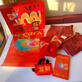 完型红品礼盒包装套装龙年本命年保暖套装男女同款2024