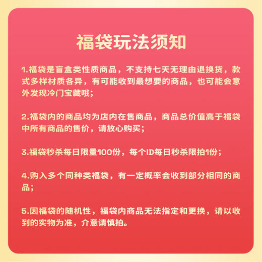 【新春福袋限时秒杀】PopSockets混合款式3个装 必出1款椭圆啪嗒 商品图1