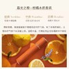 巴莉奥barrio香水暮光之橙（甜橘木质香） 商品缩略图0