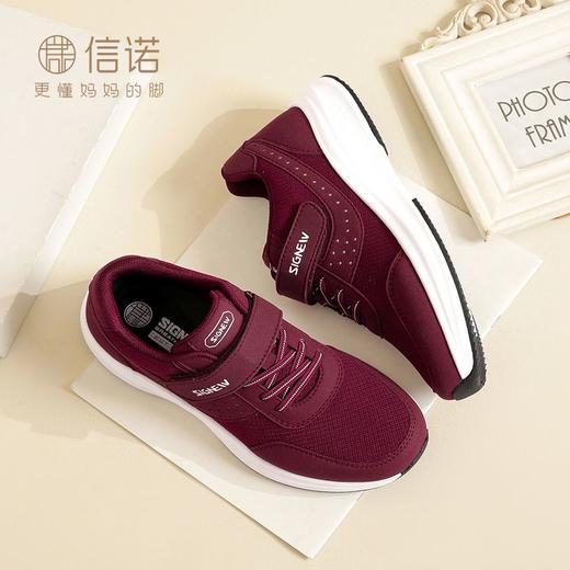 信诺透气舒适休闲运动鞋女2024新款春季小白鞋中年妈妈软底健步鞋24C1822-X5 商品图0