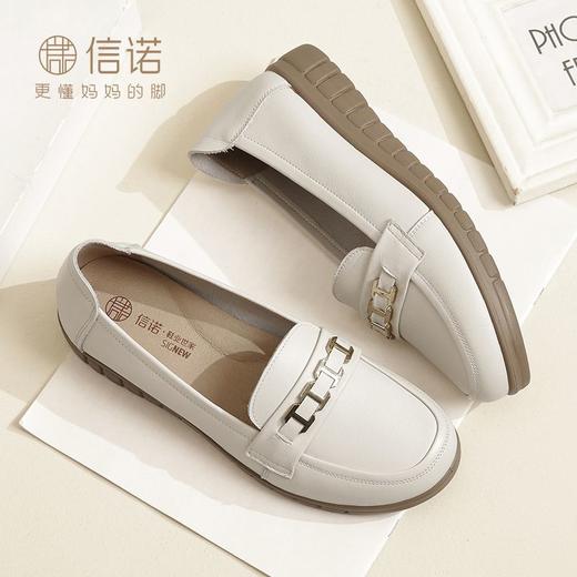 信诺真皮透气妈妈鞋子2024新款春季软底轻便中老年乐福皮鞋女单鞋24C6315-101 商品图0