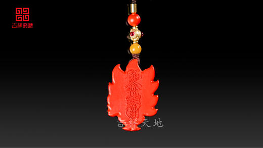 辰砂狐狸车挂挂件 商品图2