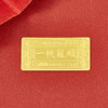 【限时克减188元】【2克】足金999.9 一帆风顺金条2g（配亚克力盒）(YDJT00001-02)（预售产品下单后不退款不退货不换货不补差价） 商品缩略图2