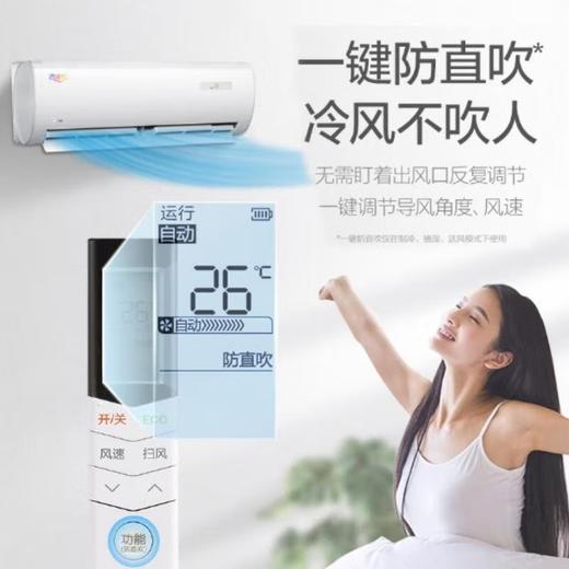 美的 1.5匹新三级变频冷暖壁挂式空调挂机KFR-35GW/BDN8Y-DH400(3)A 商品图1