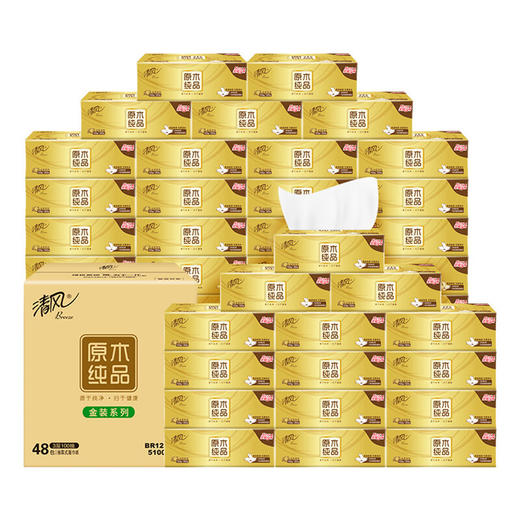 【仅供集采】清风原木金装3层150抽3包_S抽取式 48包/箱 商品图0
