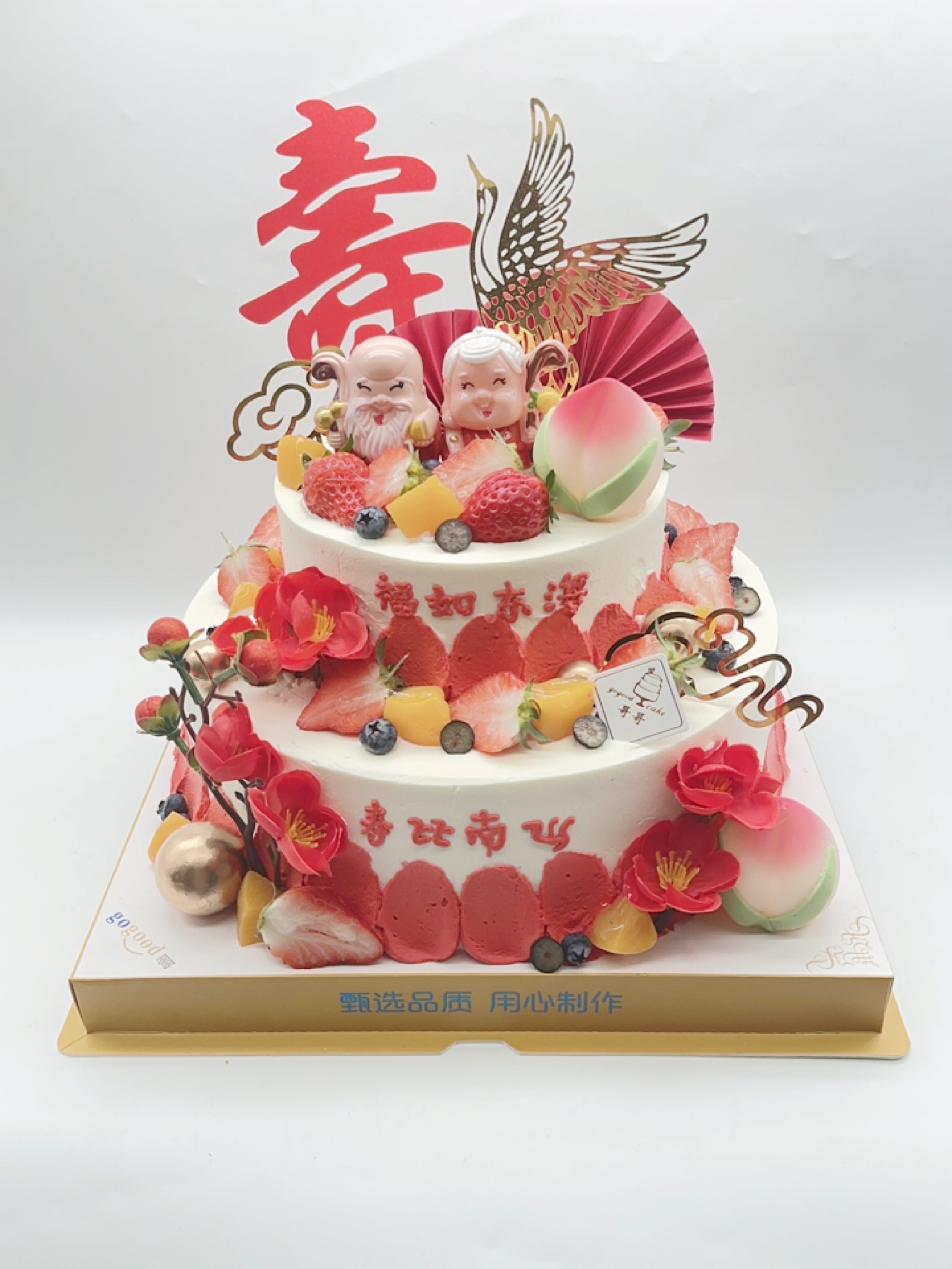 金鹤祝寿【臻心好蛋糕】