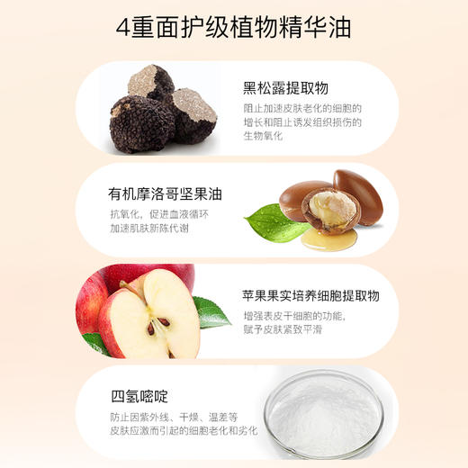 海的美宝植萃磨砂啫喱 100g 商品图3